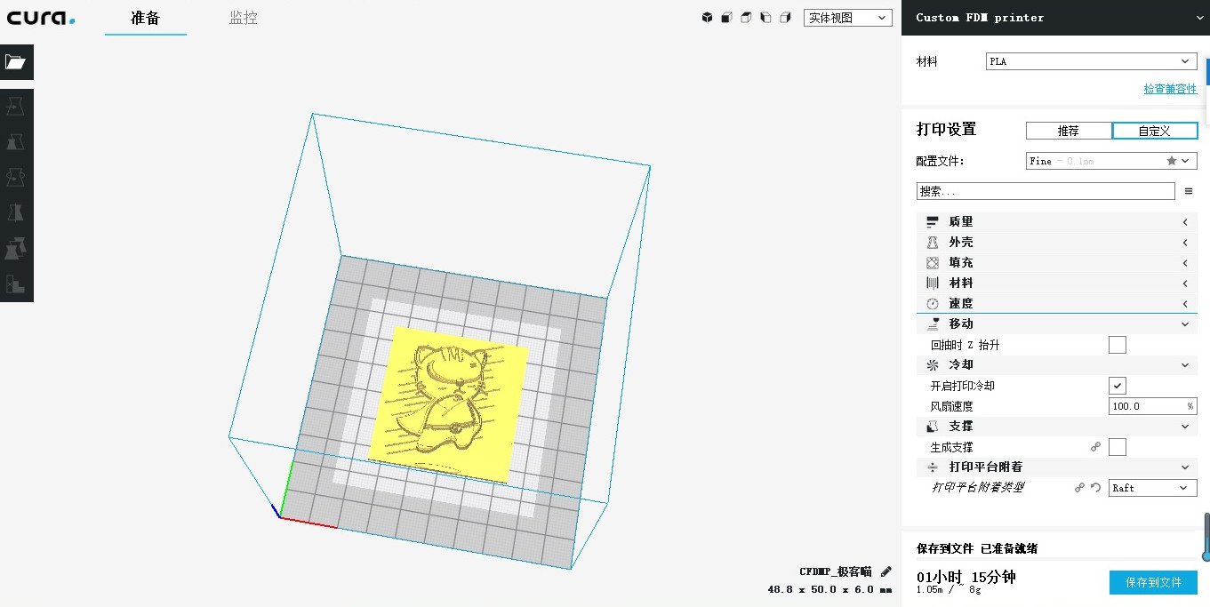 众测报告：他们用3D打印机打出了不得了的东西……