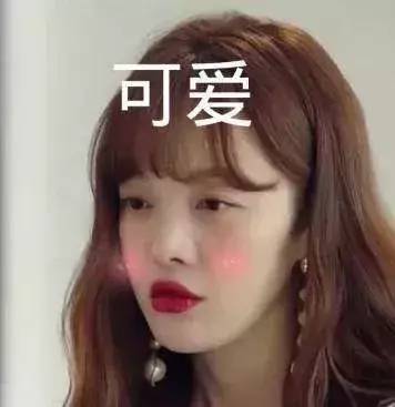 好你个日本花王，想骗我用香水洗头？