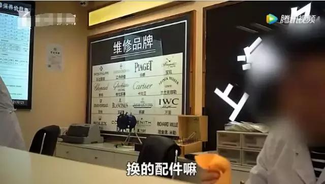 手表维修费用明细,手表维修骗局