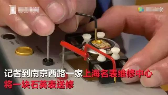 手表维修费用明细,手表维修骗局