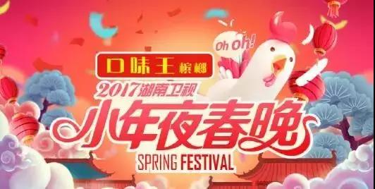 “神奇”槟榔3年热销2亿包，从区域特色到百亿级门类，只因这五步