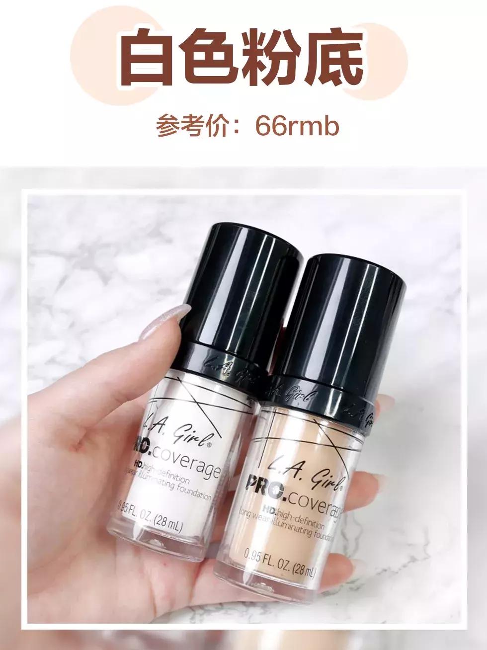 比较实用的十种化妆品,哪些好用又实用的化妆品又省钱