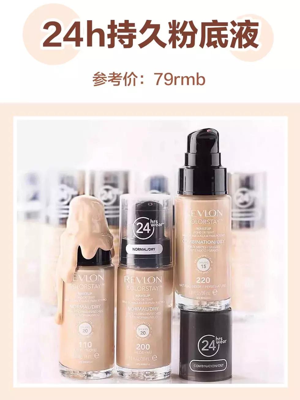 比较实用的十种化妆品,哪些好用又实用的化妆品又省钱