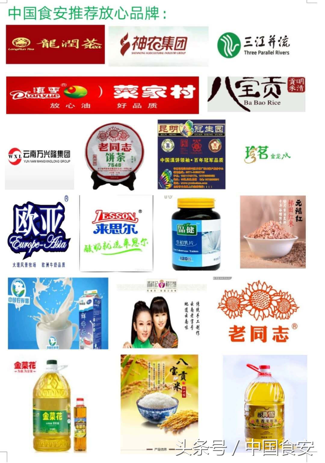 食安头条｜关注8吨假奶粉专卖中国人！免税天堂or假货天堂？