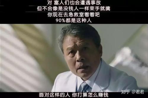 医院到底要不要赚钱,医院到底挣不挣钱