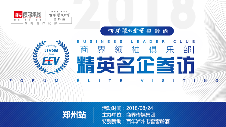 大信高端定制,大信智能化