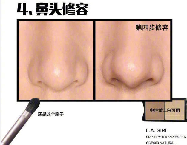 如何拯救肉鼻子,这样做立马从扁塌鼻变欧美高鼻梁!