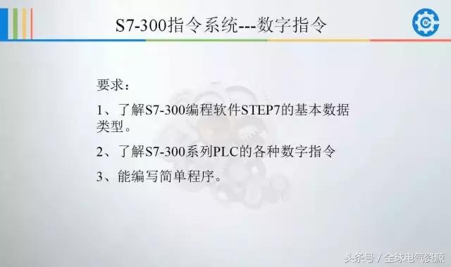 西门子plcs7-200smart编程案例,西门子plc1500编程案例