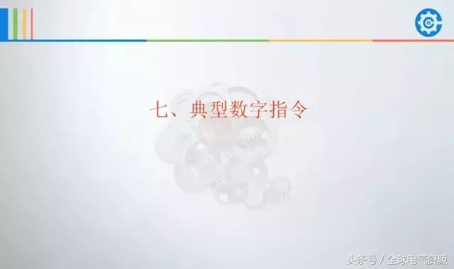 西门子plcs7-200smart编程案例,西门子plc1500编程案例