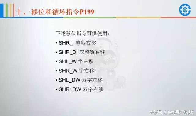 西门子plcs7-200smart编程案例,西门子plc1500编程案例