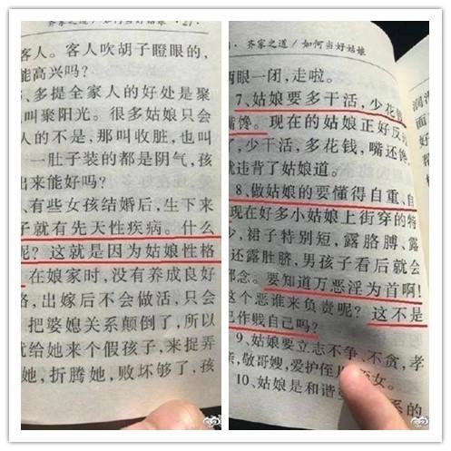 2021年8月20日法治在线事件分析,8月法制新闻视频直播