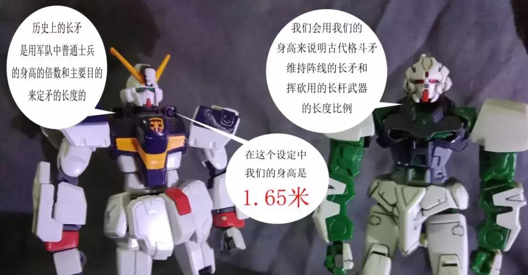 古代用于实战的兵器长矛,古代长矛战术