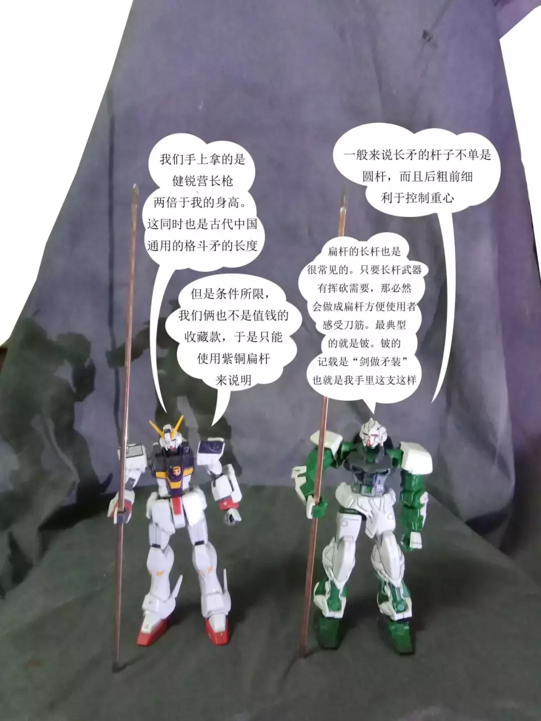 古代用于实战的兵器长矛,古代长矛战术