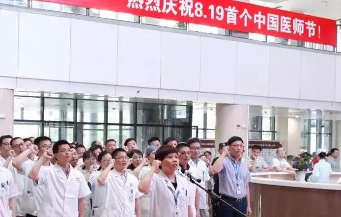 过去，你们日夜担心着病人；现在，让我们关心你们！