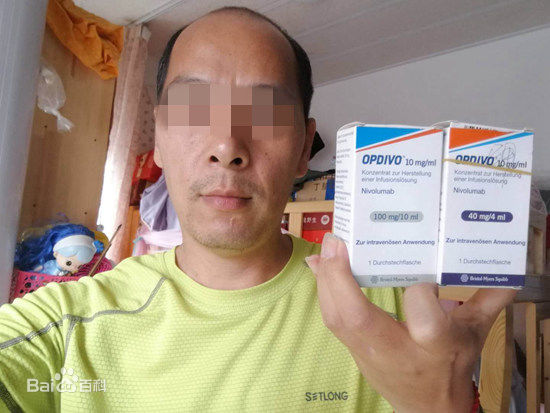 代购治疗癌症药被抓,癌症患者代购国外癌症药被抓