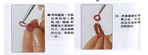 最新文玩编绳打结法大全,吊坠绳结的各种编法