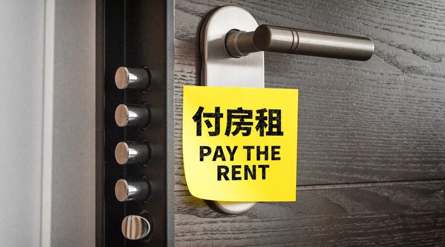 2018夏天扎心之问：追不上房价的你能追上房租吗？