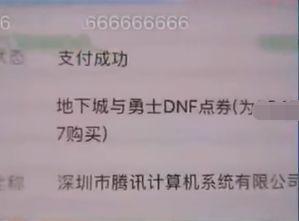 旭旭宝宝包13强化券,旭旭宝宝送130万福利