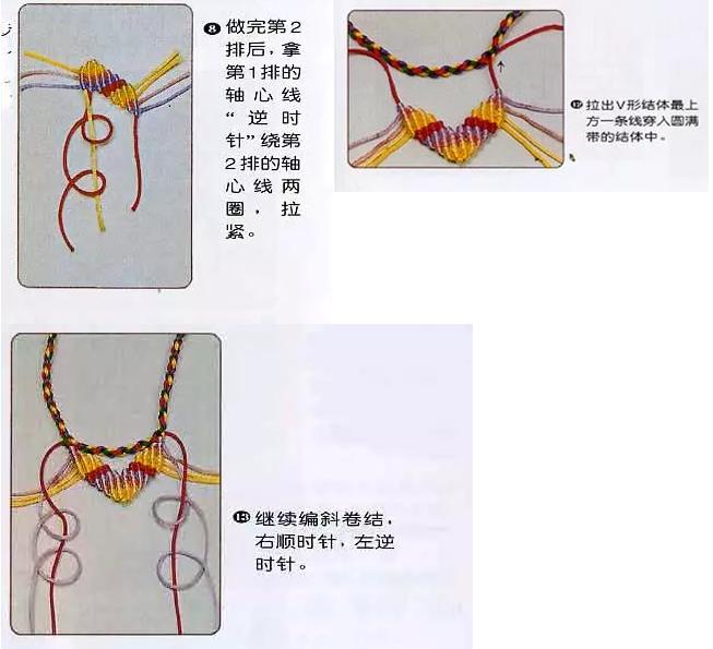 最新文玩编绳打结法大全,吊坠绳结的各种编法