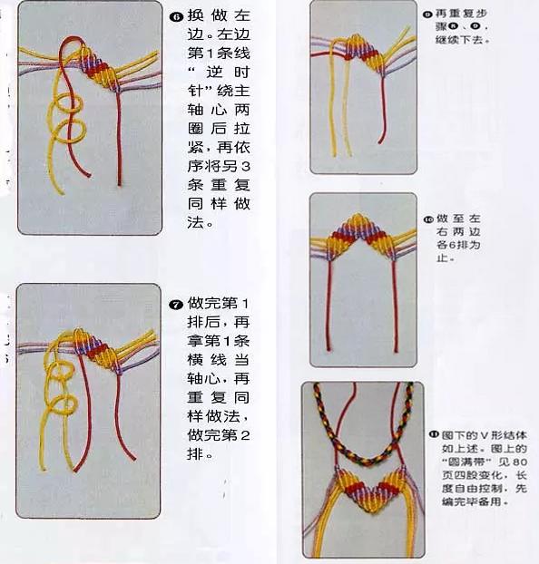 最新文玩编绳打结法大全,吊坠绳结的各种编法