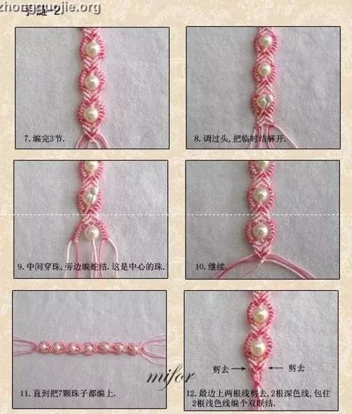 最新文玩编绳打结法大全,吊坠绳结的各种编法
