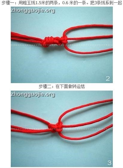 最新文玩编绳打结法大全,吊坠绳结的各种编法