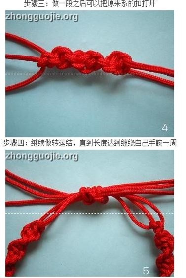 最新文玩编绳打结法大全,吊坠绳结的各种编法