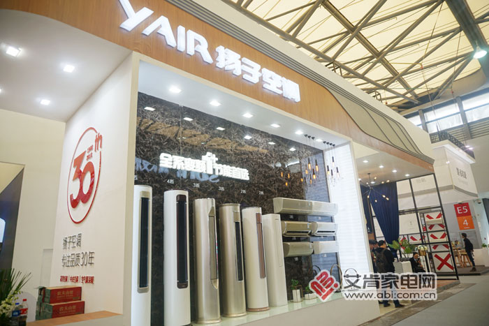 三十而立的扬子中国空调的创新样本