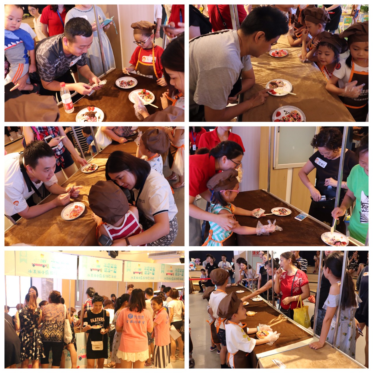 核桃书院冰雪盛宴,清凉一夏冰淇淋小店长体验活动圆满结束