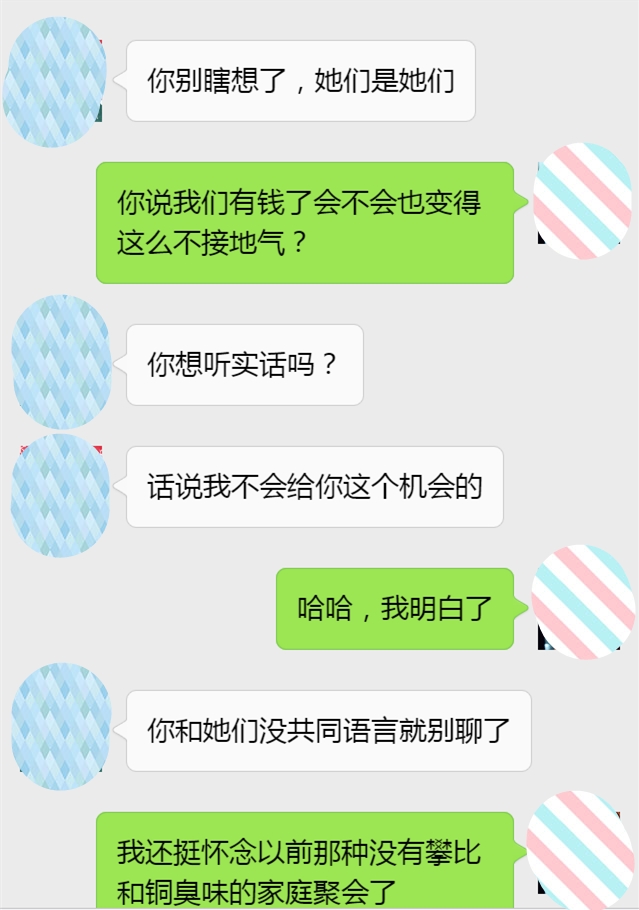 暴发户亲戚出手拿下10000+的名牌包，我摸了摸200块的包只想逃