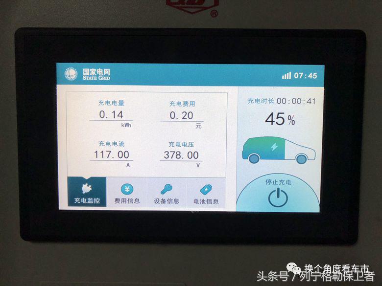 江淮iev6e有400续航的吗,江淮iev6e运动版续航