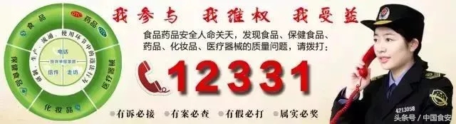 食安事件最新消息,官方通报河北校园食物中毒事件