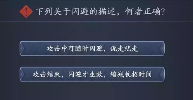 流星蝴蝶剑游戏有手游吗,流星蝴蝶剑手游怎么样