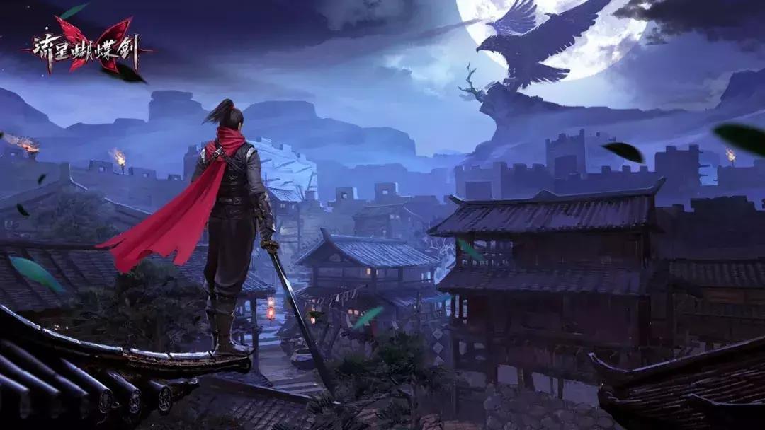 流星蝴蝶剑游戏有手游吗,流星蝴蝶剑手游怎么样