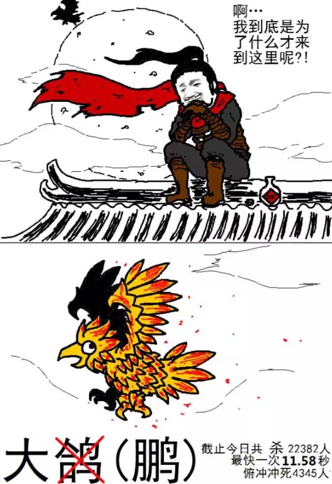 流星蝴蝶剑游戏有手游吗,流星蝴蝶剑手游怎么样