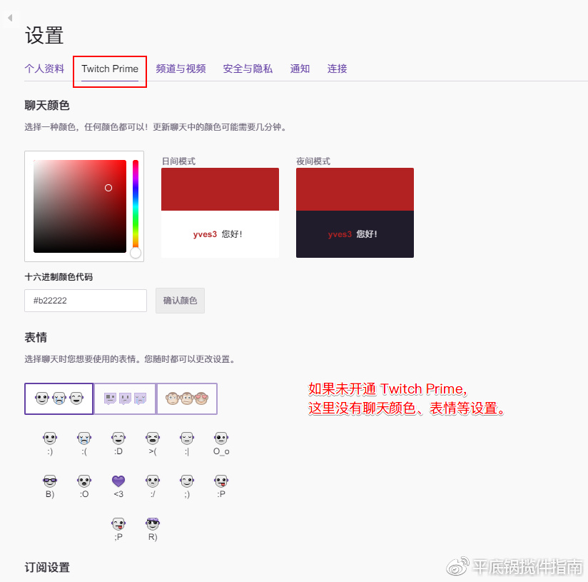 丛林秘境最后一个宝箱怎么拿,丛林宝箱