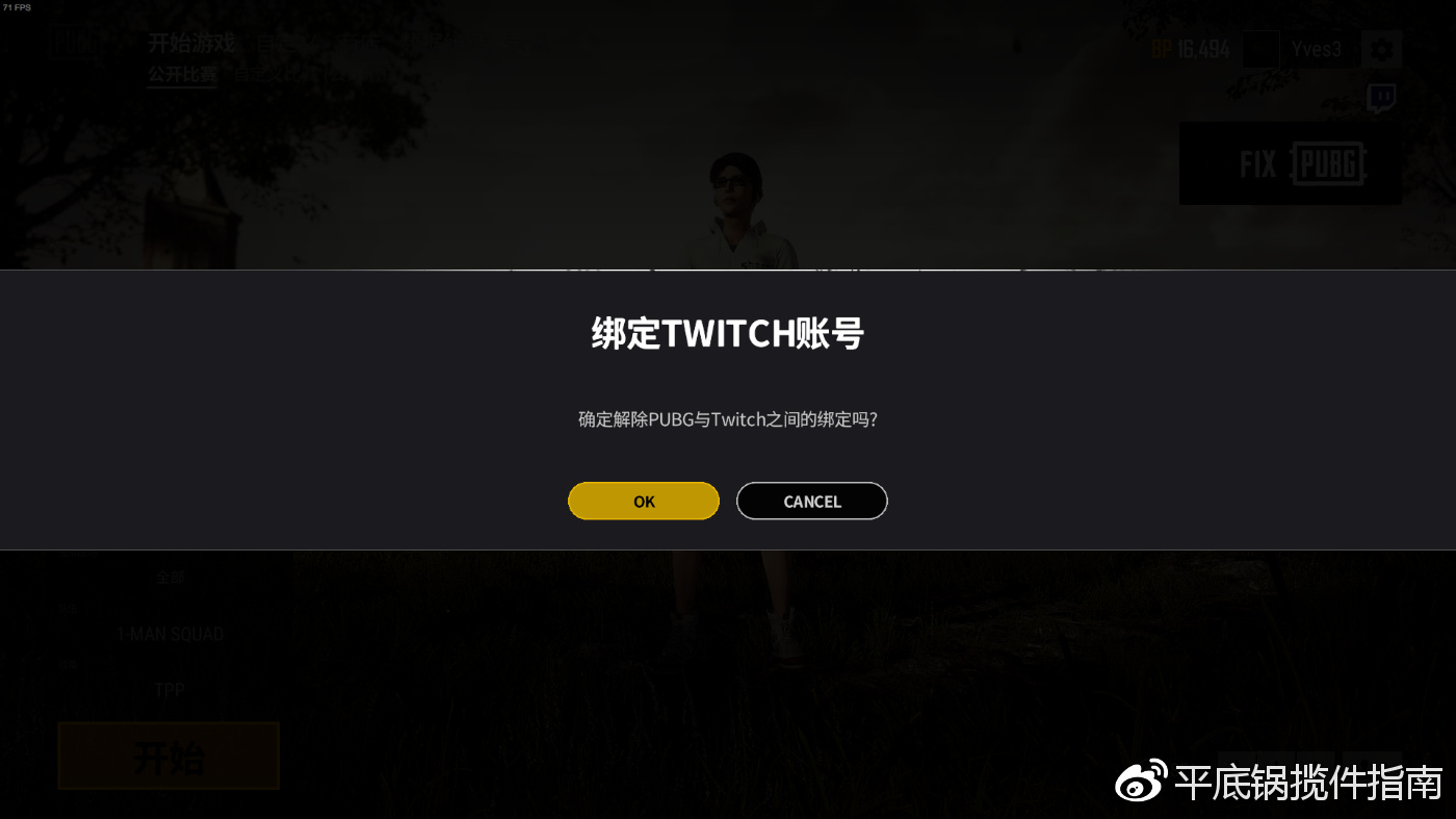 丛林秘境最后一个宝箱怎么拿,丛林宝箱