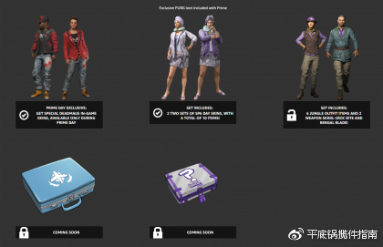 丛林秘境最后一个宝箱怎么拿,丛林宝箱