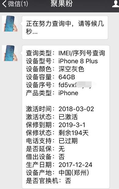 3899的美版iPhone8Plus，这是一款被低估机皇！