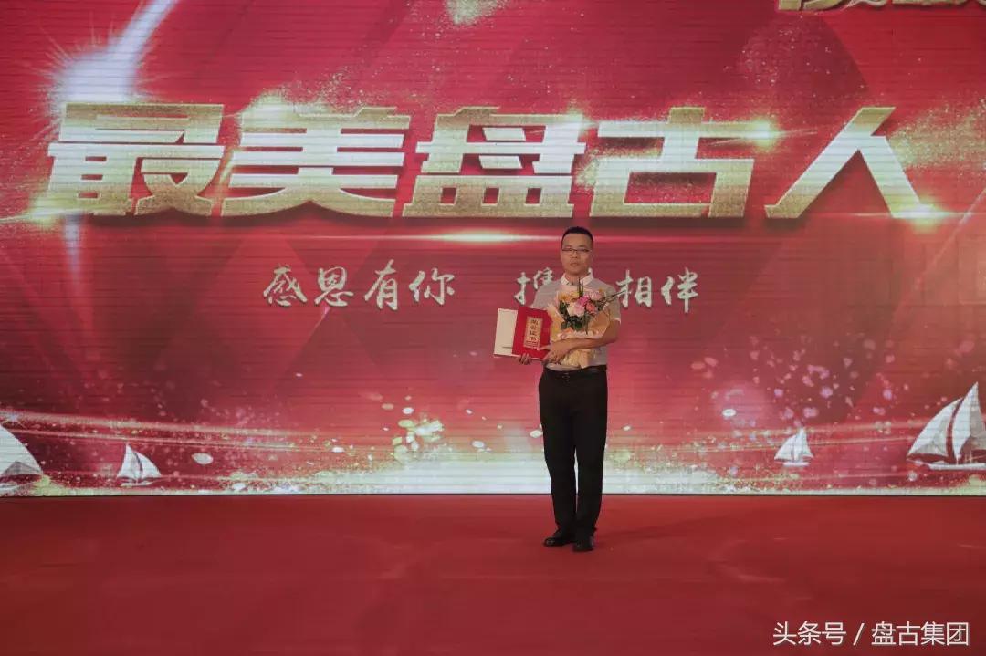 最美盘古人｜李英辉：资深“新人”，永不言弃