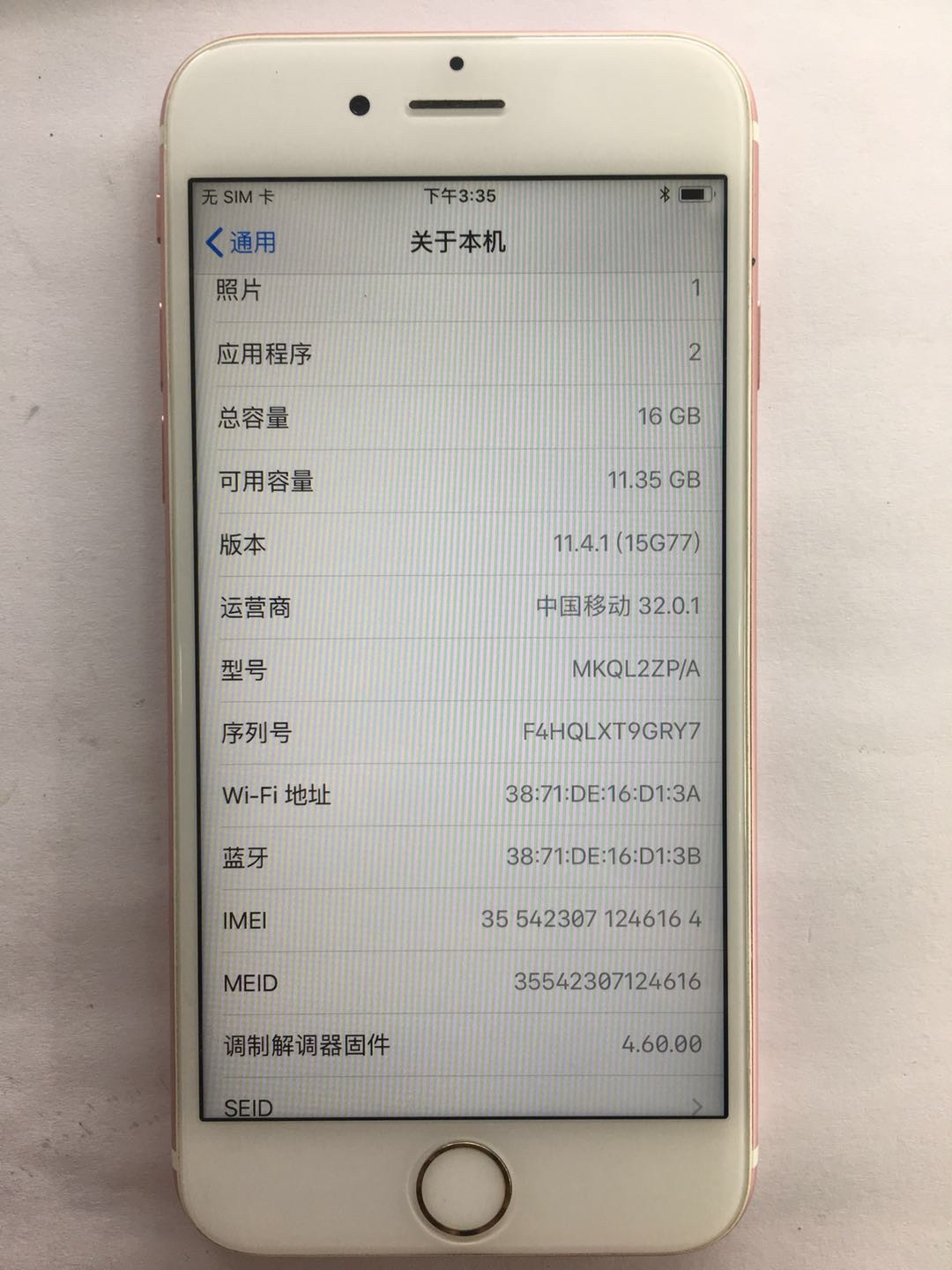 iphone6s二手购买,iphone6二手在哪买