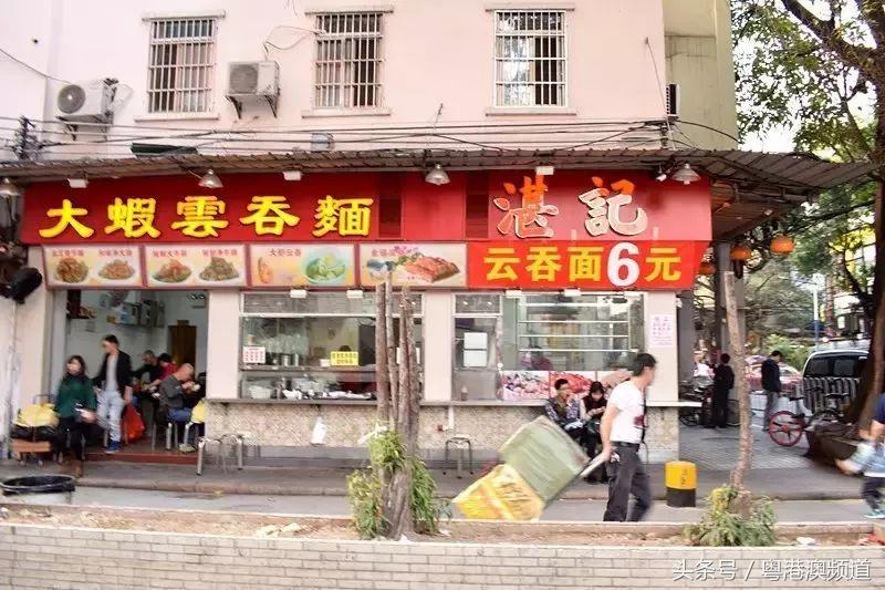 广州六号线地铁有什么好吃的,最新广州地铁2号线美食