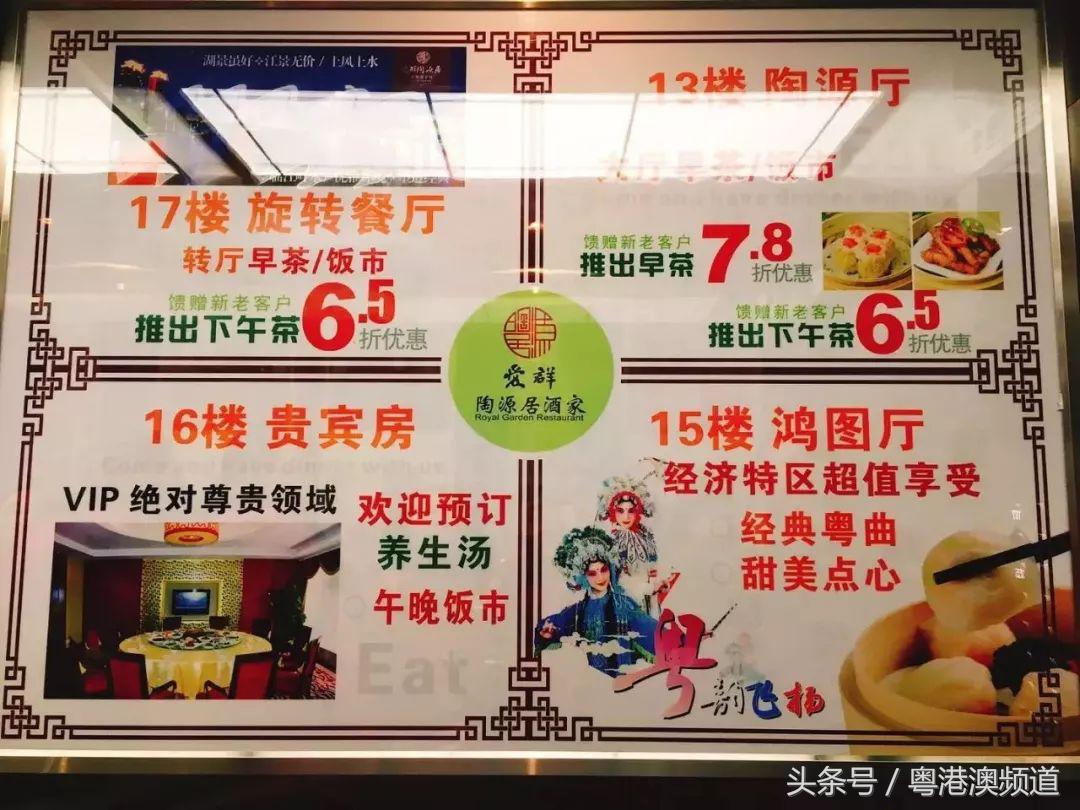 广州六号线地铁有什么好吃的,最新广州地铁2号线美食