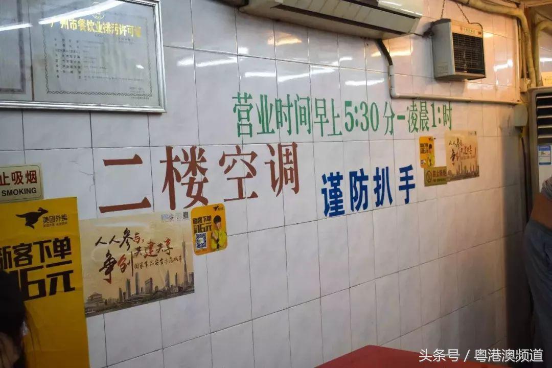 广州六号线地铁有什么好吃的,最新广州地铁2号线美食