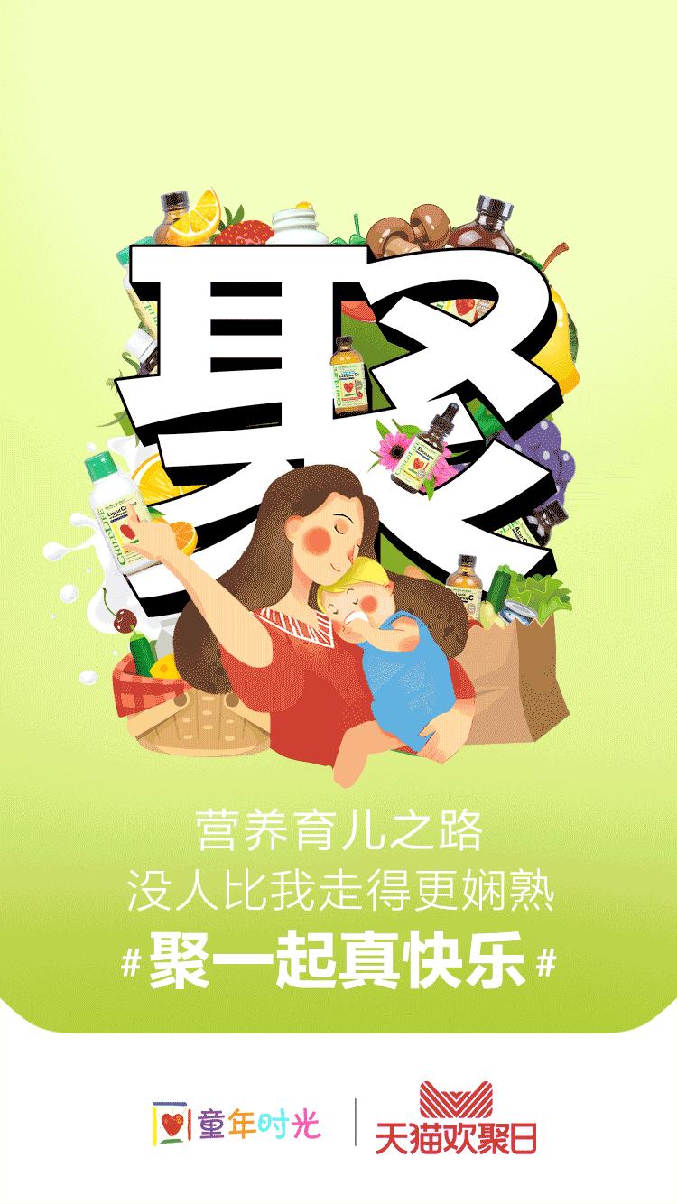 childlife童年时光怎么样,童年时光Childlife母婴海外旗舰店