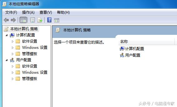 如何让电脑的USB接口拷贝功能失效，U盘、移动硬盘拷不走你数据！