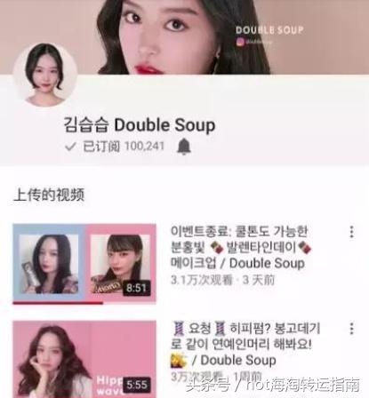 在中国最受欢迎的日本产品,国内的东西在韩国很火吗