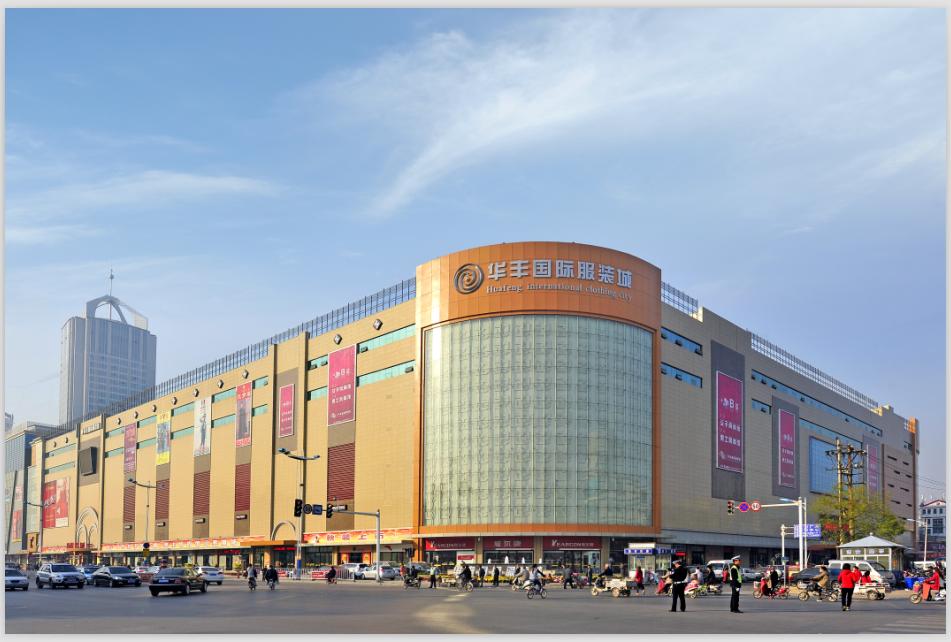 临沂商城商业产业园,临沂商城物流发展现状