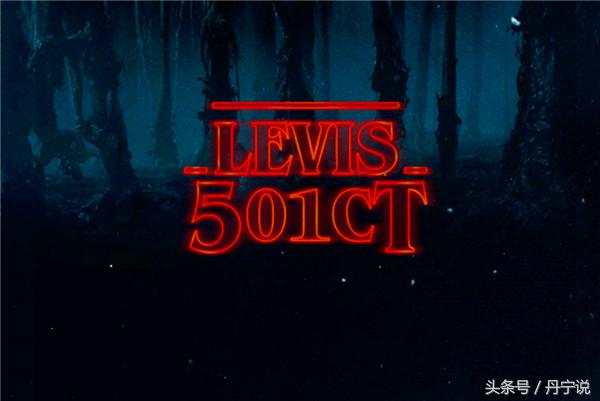 李维斯505裤型,李维斯505牛仔裤上身效果