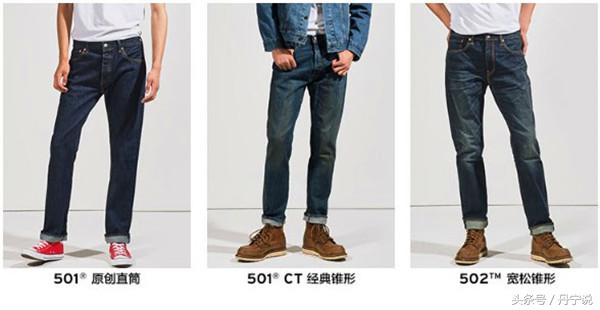 李维斯505裤型,李维斯505牛仔裤上身效果
